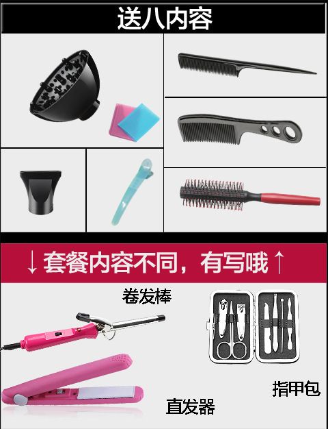 Hair dryer set