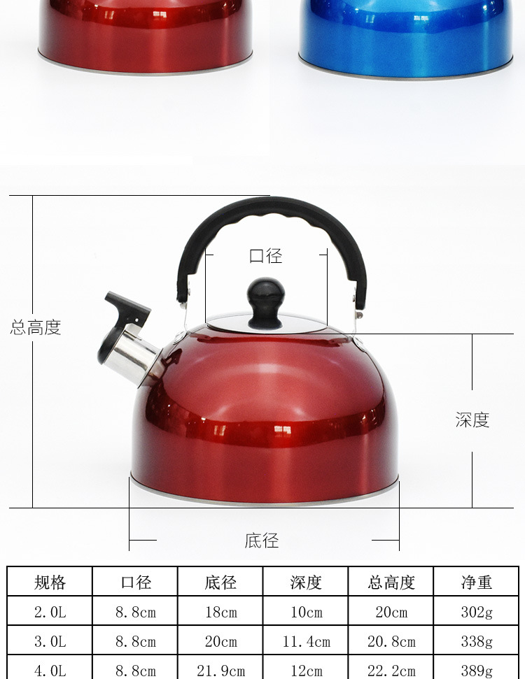 BY 2 Liter 3 Liter 4 Liter Stainless Steel Whistling Tea Kettle - Modern Stainless Steel Whistling Tea Pot for Stovetop with Cool Grip Ergonomic Handle 
