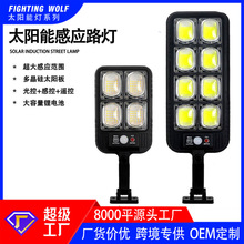 New solar powered lamp, owl lamp, outdoor garden decoration lamp, human body sensing street lamp, courtyard lamp, wall lamp