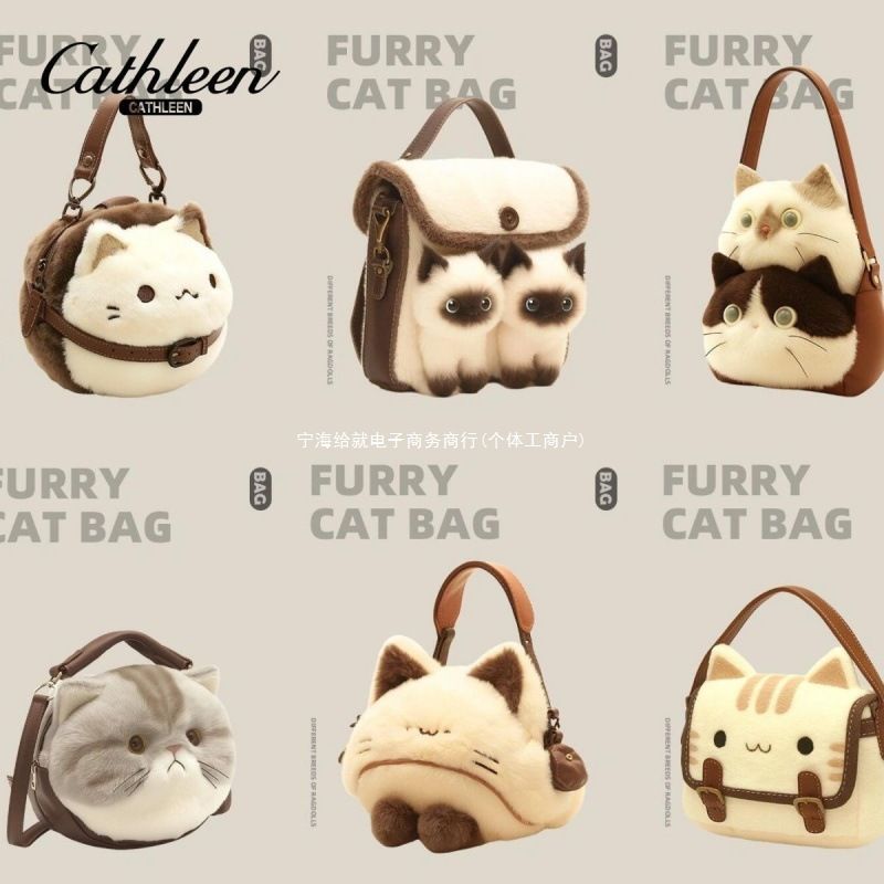 Super Cute New Internet Celebrity High Beauty Cartoon Plush Doll Handbag Women's Bag Cute Cat Plush