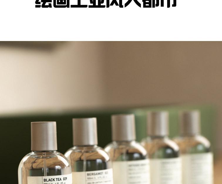 Laboratory perfume sandalwood black tea ladies long-lasting light fragrance niche fresh