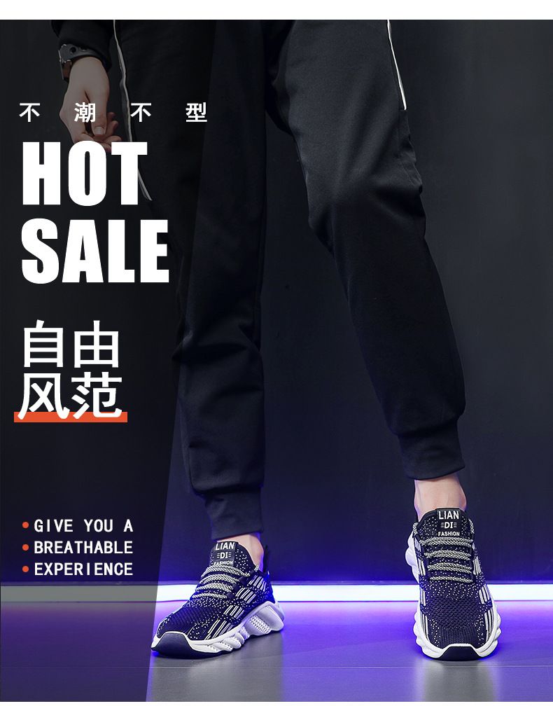 2024 autumn new breathable men's sneakers mesh men's shoes casual shoes men's fashion flying woven running shoes AD128

