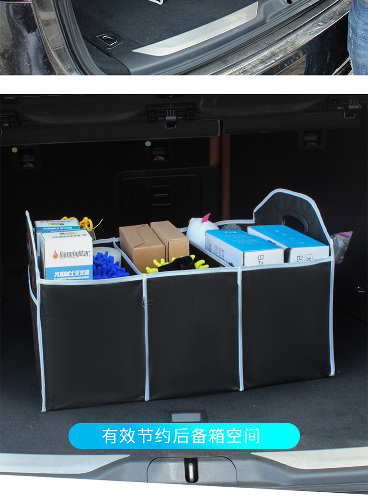 Car interior supplies car storage box storage box car trunk organizer car non-woven storage box