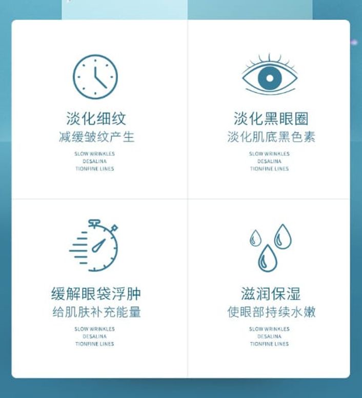 YUJIAMEI Porcelain Yan Guang Tong Transparent Cream - 50G