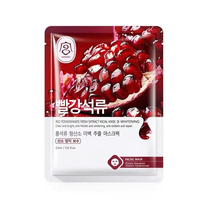 BIOAOUA Plant Fruit Mask Hydration Moisturizing Facial Care Skin Care Face mask