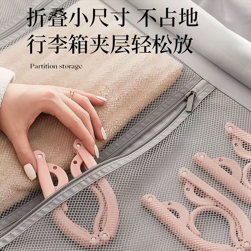 Travel folding clothes hanger, portable travel and business trip multifunctional clothes drying tool, student dormitory drying underwear and socks