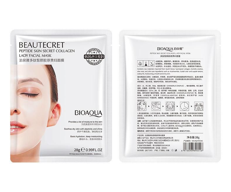 Randomly picked sheet mask for Moisturizing, oil control, anti-acne, pores shrinking, hydrating and other skin care benefits tackling various skin conditions, with gifts