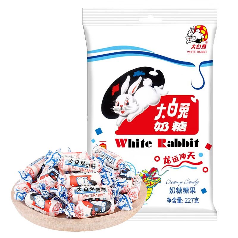 White rabbit creamy candy snack food New Year candy snacks New Year gifts