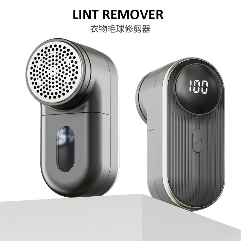 Hair ball trimmer digital display USB rechargeable household convenient shaver hair removal artifact