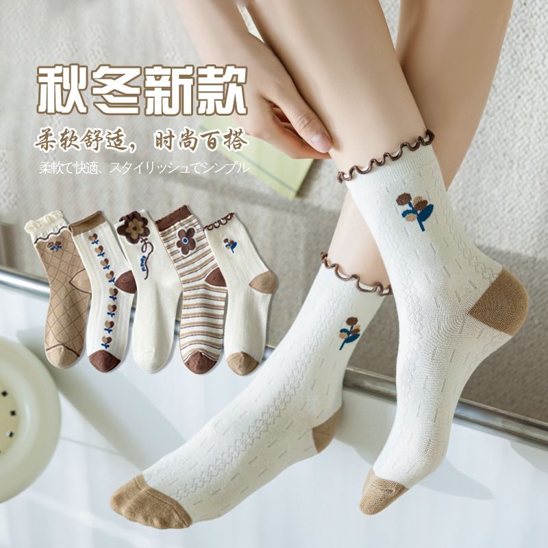 A8815 Women's Flower Jacquard Socks Coffee Color Series Lace Casual Socks