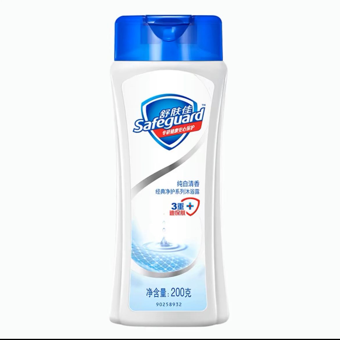 Safeguard Rich Foam Body Wash Pure White Faint Scent Refreshing Protects Skin 200g/Small Bottle