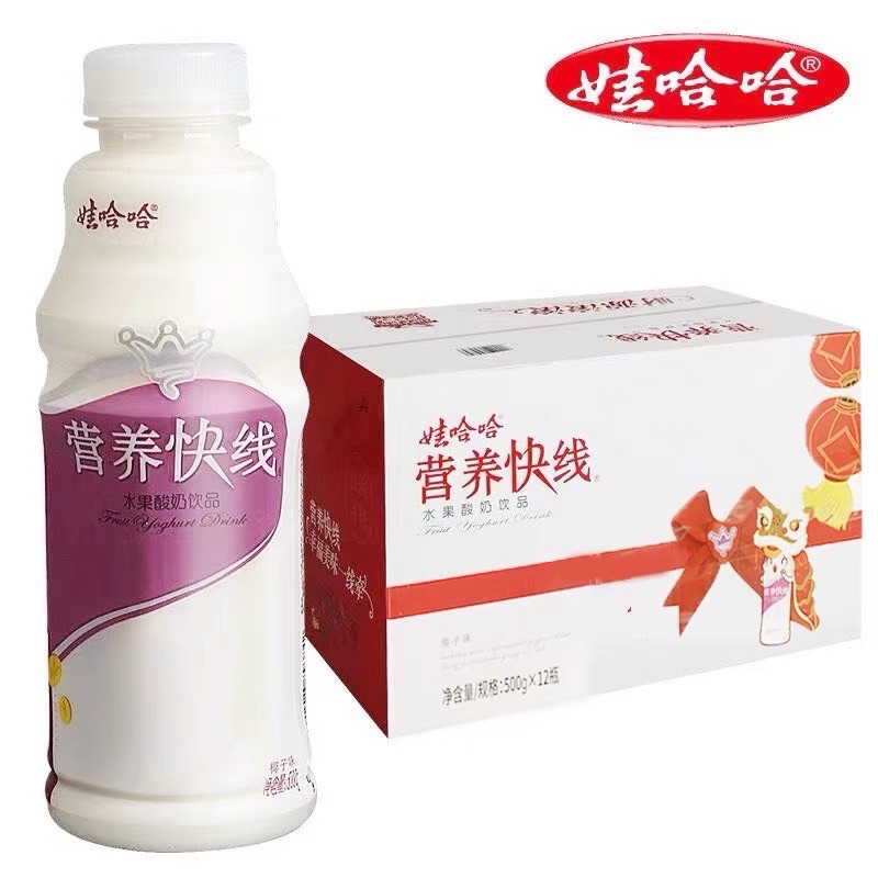 Wahaha Nutritious Express Milk, Nutritious Breakfast, Fruit Flavor 500ml