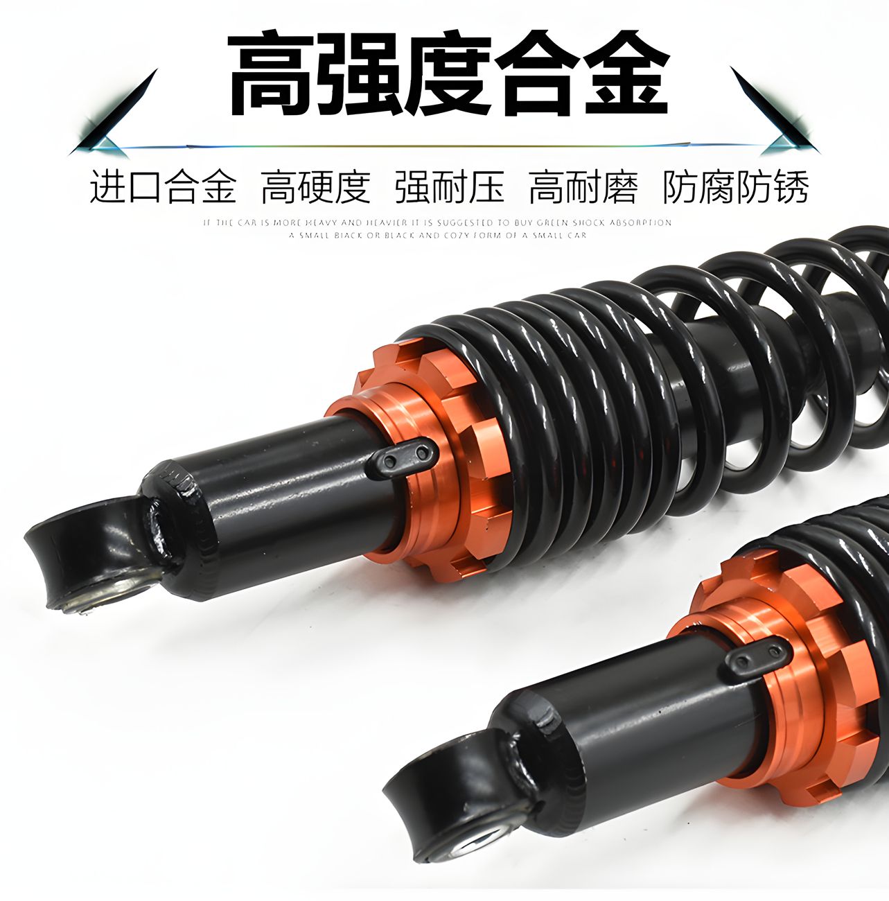 Electric car accessories shock absorber Rear shock absorber universal shock absorber thicker hydraulic rear shock absorber motorbike conversion