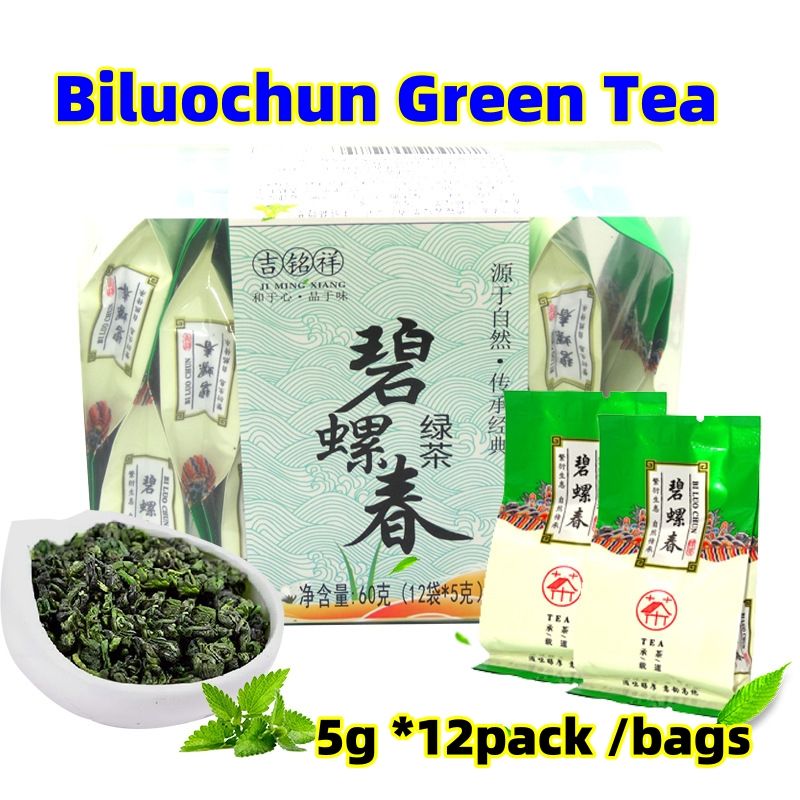 Chinese Tea 12 packs of boxed tea, Tie Guan Yin Bi Luo Chun Jin Jun Mei Green Tea, Jasmine Flower Tea CRRSHOP food Beverage Biluochun Green Tea 5g*12packs