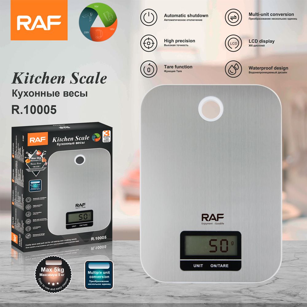 Kitchen special gram scale coffee scale small electronic scale portable electronic scale precision electronic scale peeling function