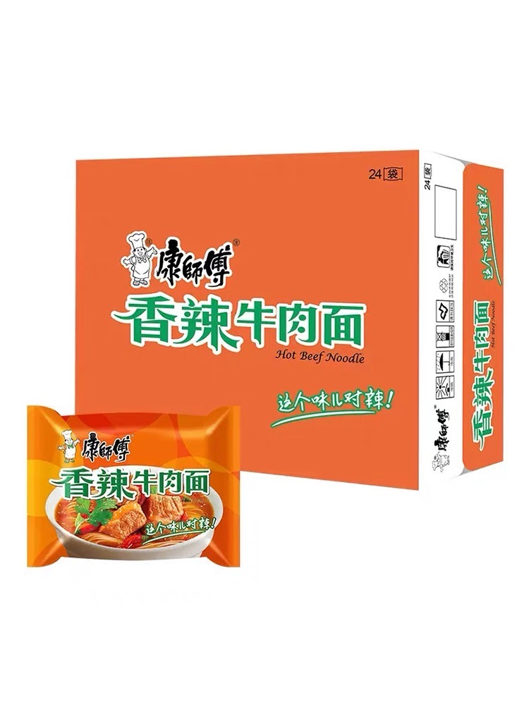 Master Kang Spicy Beef Noodles