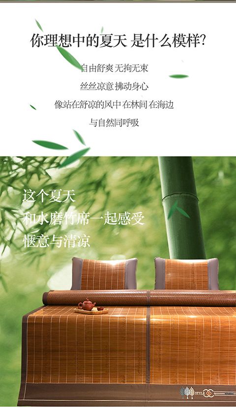 Summer mat pure natural carbonized bamboo mat foldable household bamboo mat double-sided rattan mat student dormitory ice silk mat