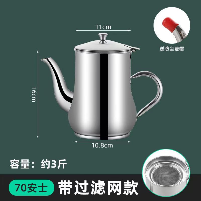 304 food grade stainless steel filter oil pot large capacity cooking oil filter70 OZ