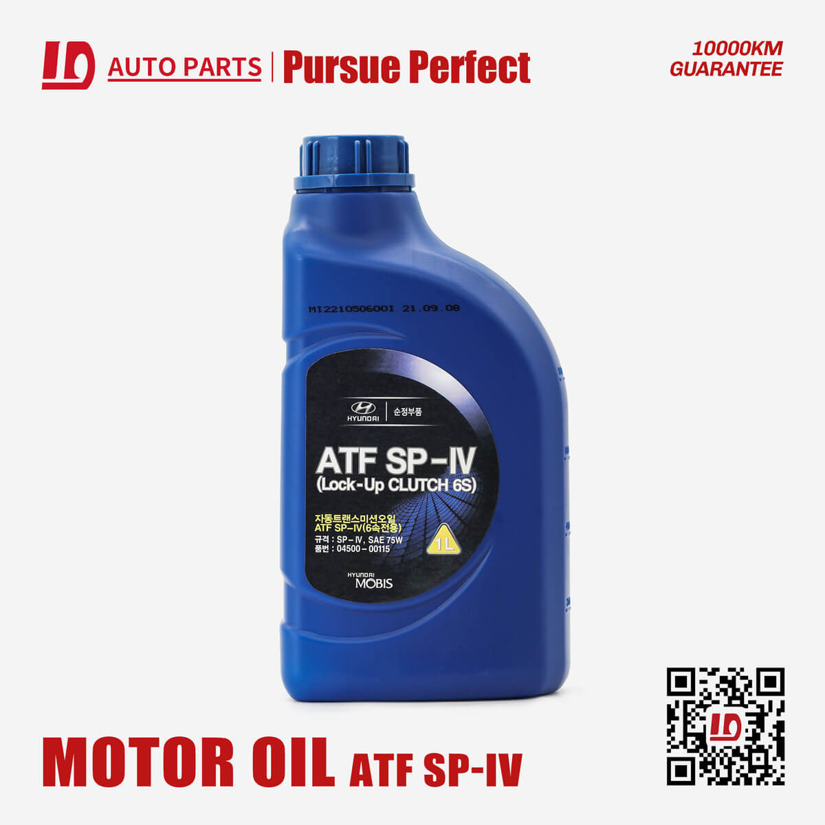 High quality automatic transmission oil HYUNDAI ATF SP-IV 1L*12 04500-00115