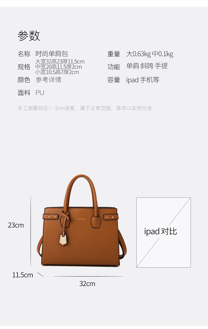 Women 2024 new portable skew bag fashion large capacity bride multi-piece wedding bag 143-6228
