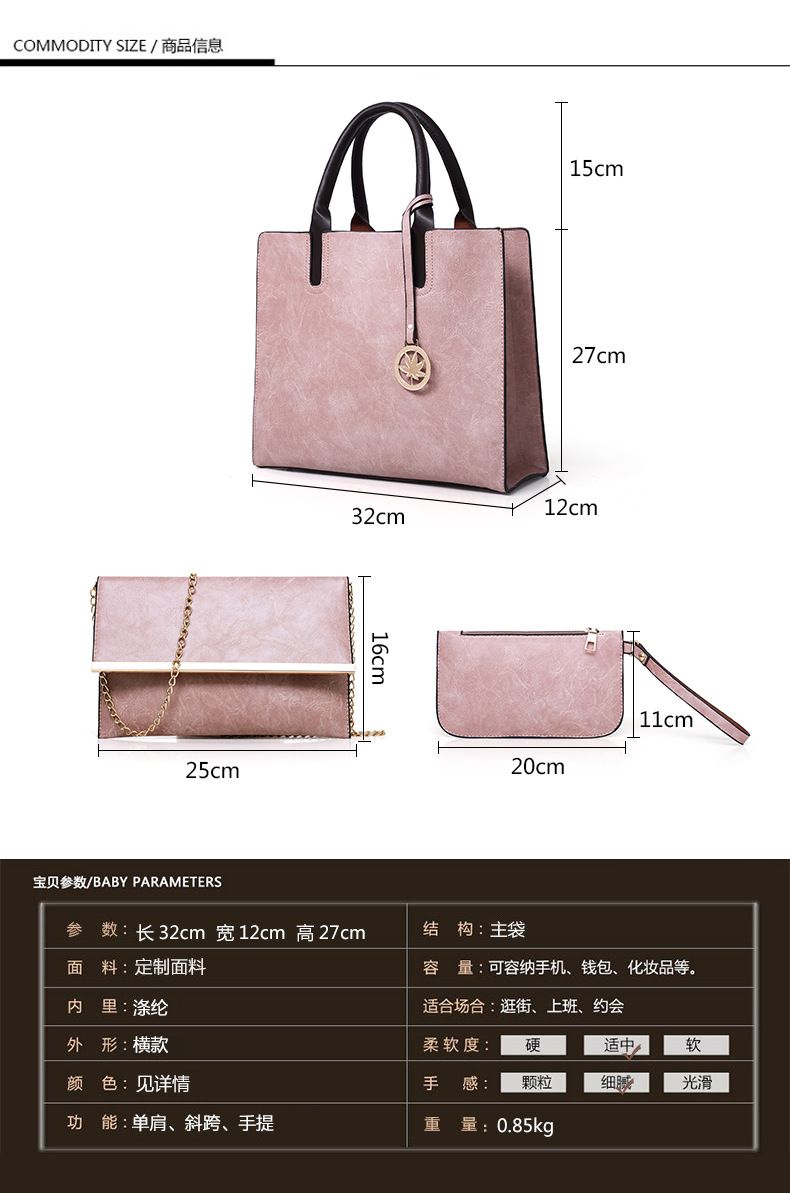 Large capacity women's bag 2024 new model mother bag mother bag Europe and the United States large bag multi-set shoulder bag 8824