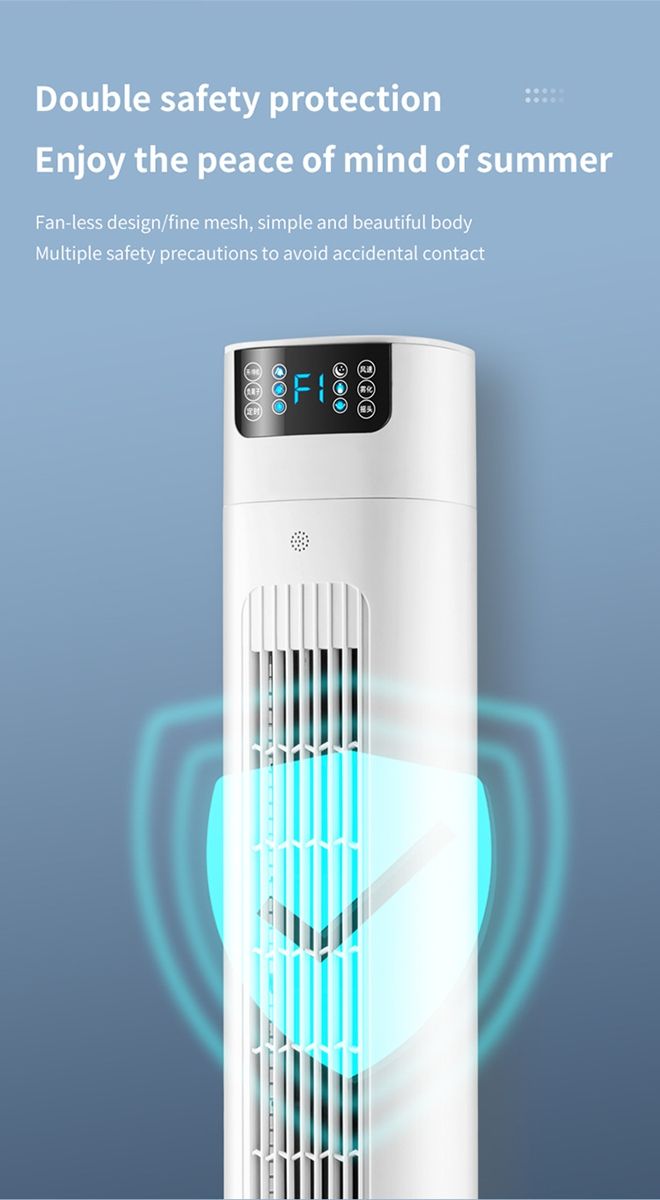 Tower fan household intelligent leafless fan bedroom silent floor-standing electric fan