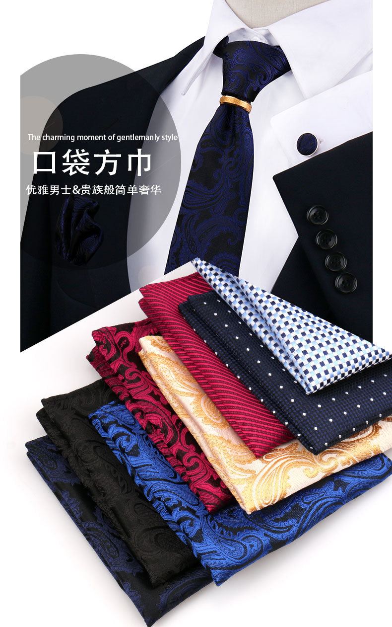Men's suit pocket towel Business banquet dress accessories small square towel Fashion British European handkerchief