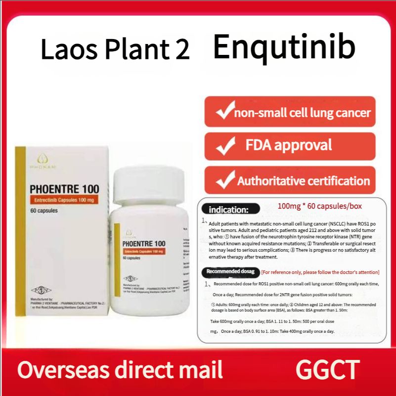 Non-small cell lung cancer, FDA approved, authoritative certification, Laos Second Pharmaceutical Factory Entrectinib 100mg 60 tablets