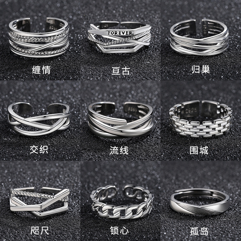 J Men's Combination Wears Line Ring Vintage Personalized Geometric Open Ring