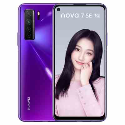 Huawei/Huawei nova 7 SE 5G mobile phone (second-hand)