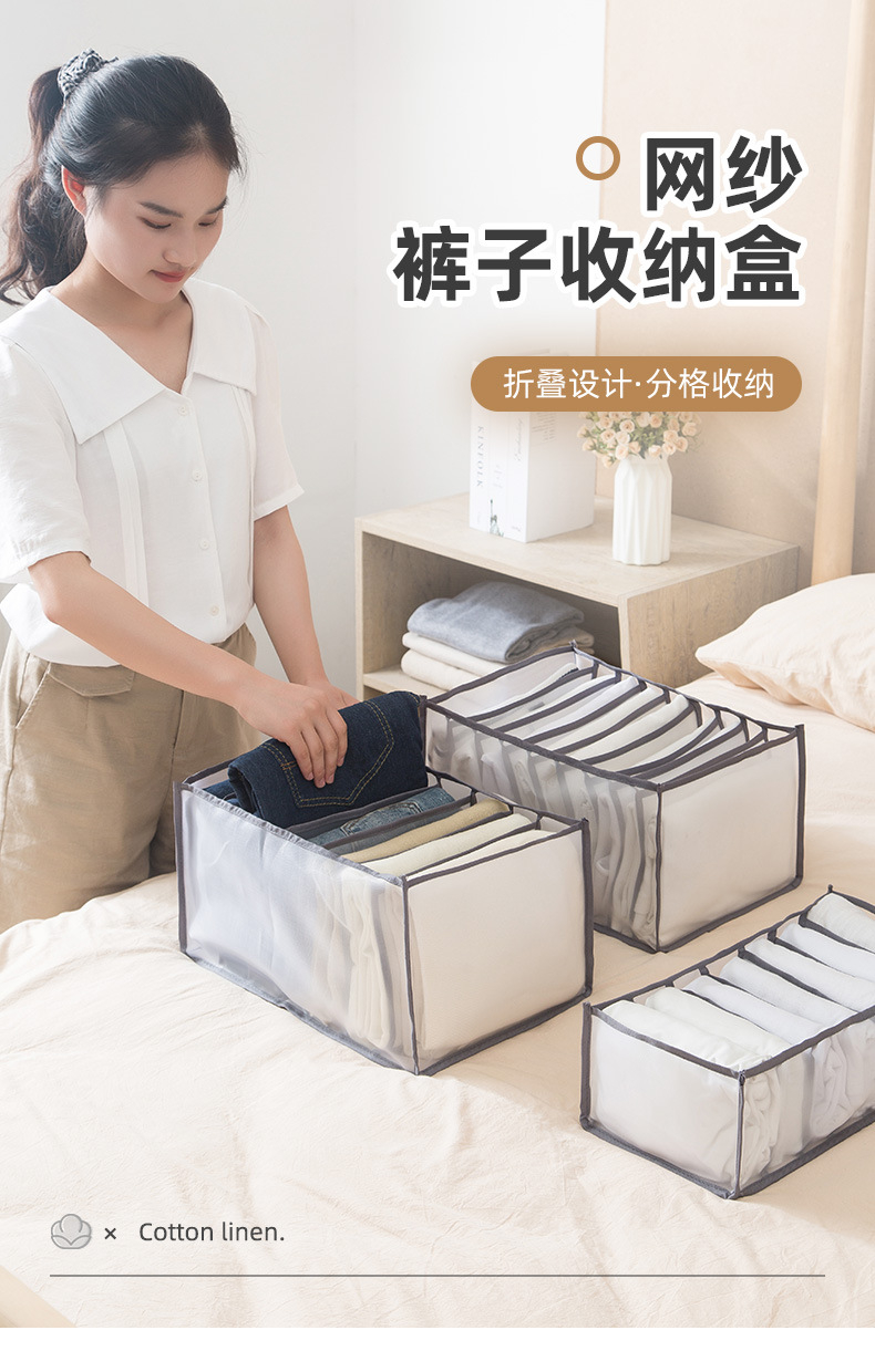 KEDOUXIN Cross Mirror Clothes Organizer Jeans Wardrobe Drawer Storage Box Foldable Washable Storage Organizer