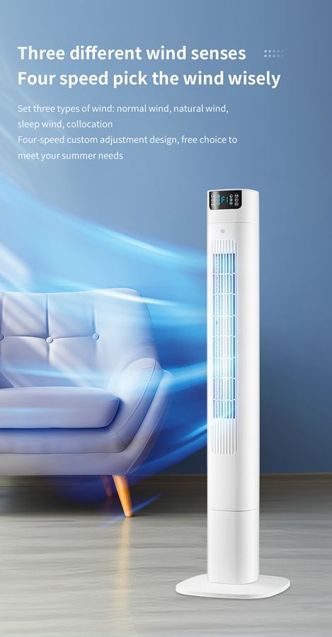 Tower fan household intelligent leafless fan bedroom silent floor-standing electric fan