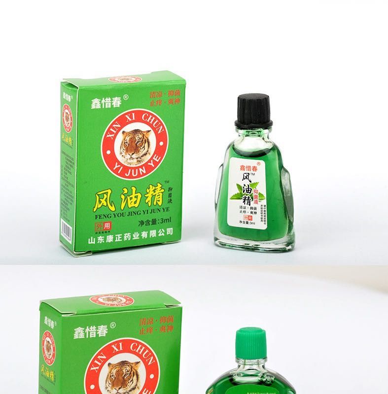 [Old brand wind oil essence] refreshing, brain, mosquito repellent, anti-itching, driving, anti-sleepiness, anti-motion sickness, anti-sleepiness artefact