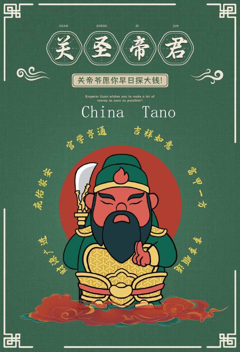 China Tano
Chinese creative gift for God of Wealth