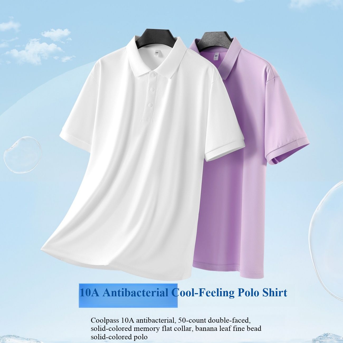 Summer Men's Antibacterial Short Sleeve Polo Shirt Solid Color Lapel Stretch Fashion Banana Leaf Fine Pique Business Top