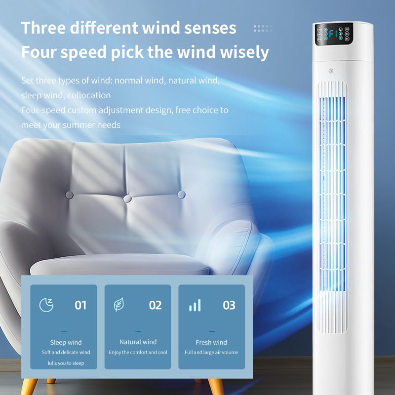 Tower fan household intelligent leafless fan bedroom silent floor-standing electric fan