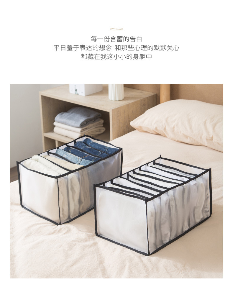KEDOUXIN Cross Mirror Clothes Organizer Jeans Wardrobe Drawer Storage Box Foldable Washable Storage Organizer
