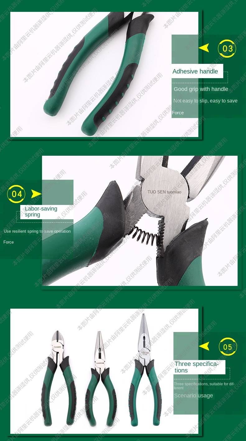 Tiger skin pointed-nose pliers 6 inch multifunctional manual pliers 8 inch wire cutters diagonal pliers pointed-nose pliers