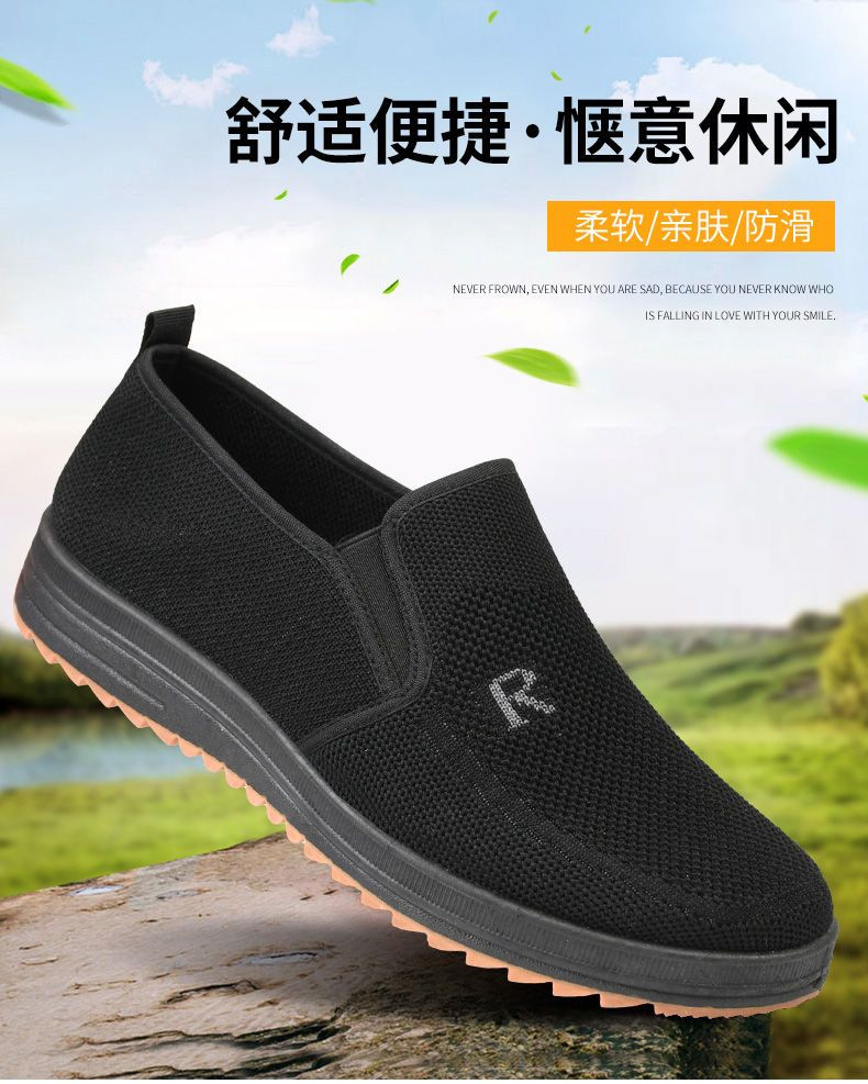 A06 Men Cloth Shoes Breathable Thick-Soled Soft Sole Lightweight Non-Slip Casual Shoes