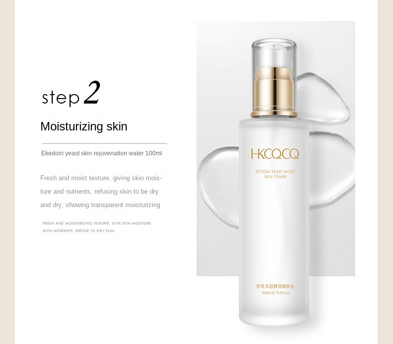 HKCQCQ ectoine yeast essence skin rejuvenation repair nine-piece set moisturizing hydrating beauty skin care
product box