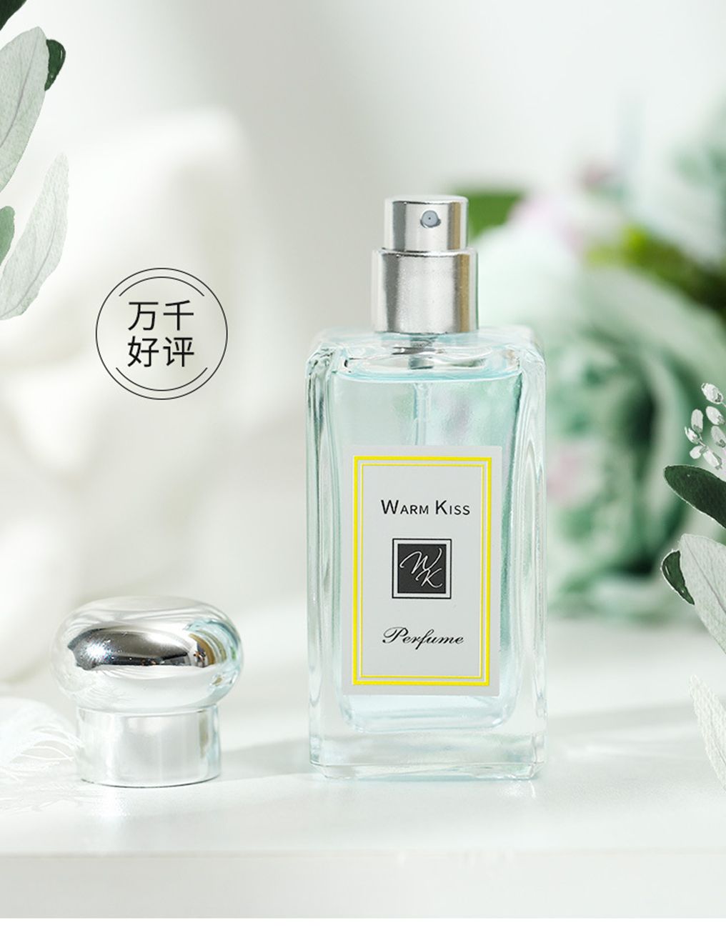 Mushroom head salon women's perfume student perfume long-lasting light fragrance fresh