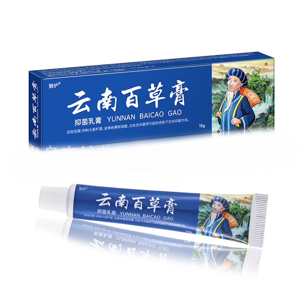 15g Herbal Feet Ringworm Ointment Antifungal Itch Relief