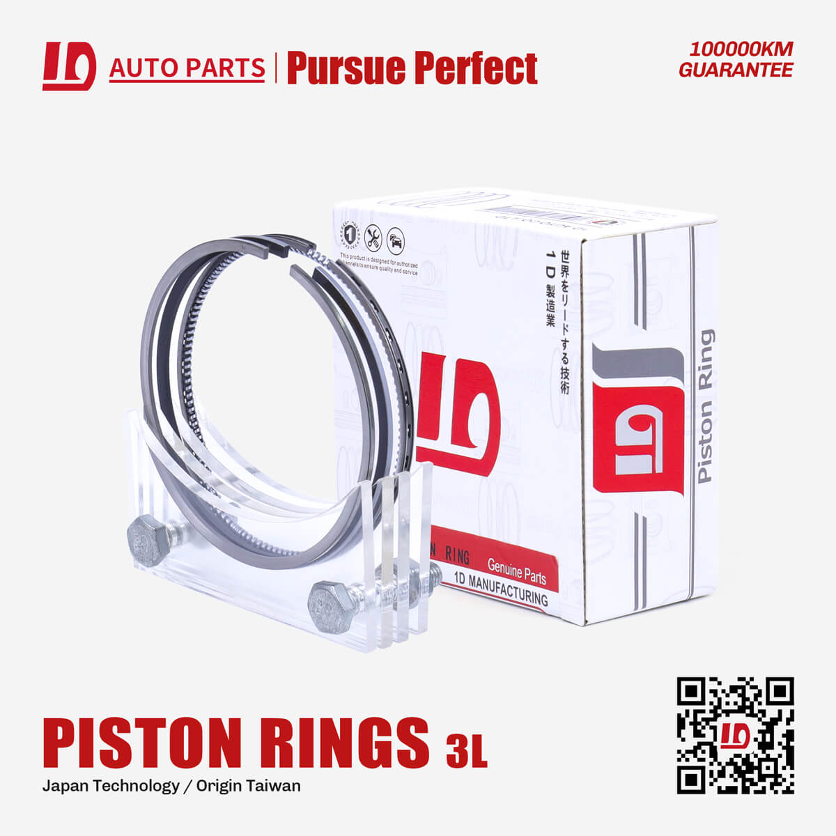 1D 3L Engine Piston Rings OEM:13011-54120 for TOYOTA