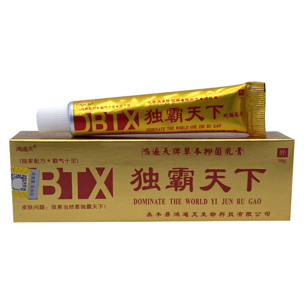 16g Itch Relief Ointment Antibacterial Skin Rash Treatment