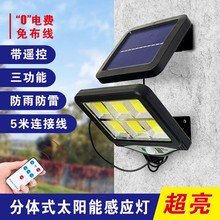 New solar powered lamp, owl lamp, outdoor garden decoration lamp, human body sensing street lamp, courtyard lamp, wall lamp