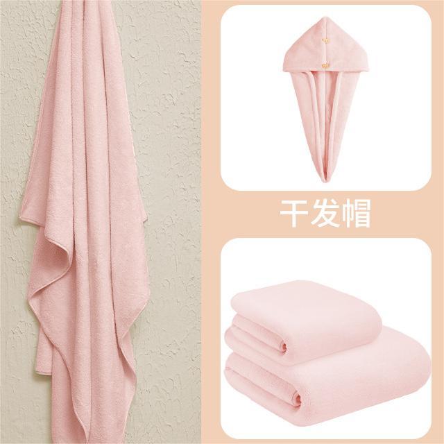 Soft and Comfortable Towel Coral Velvet Bath Towel Three-Piece Set