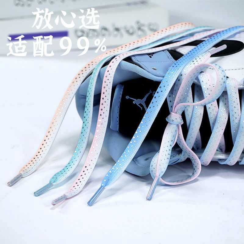 006 Men's and Women's Gradient Dual Color Shoelaces