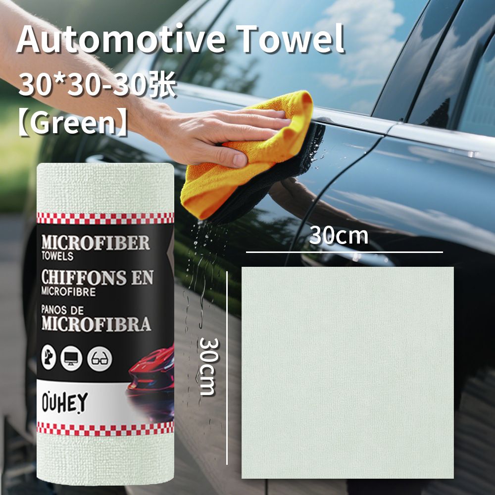 Special car washing towel - thickened and non-fuzzing - car towel for wiping windows - no trace on glass - highly absorbent car washing towel