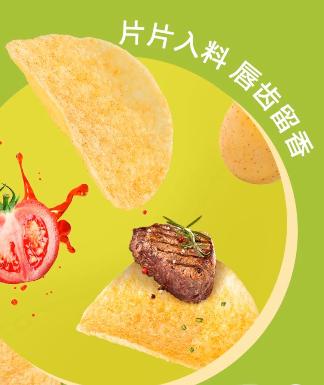 Copico Canned puffed food snack potato chips exotic flavor snack potato chips 105g BBQ Flavor 