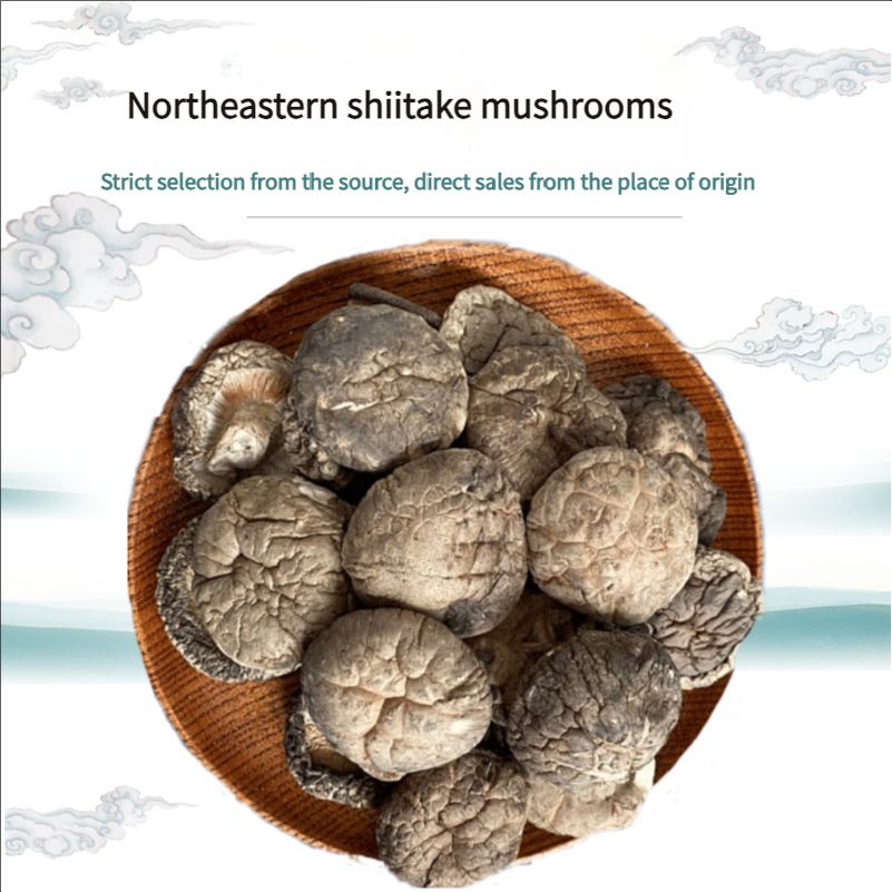 500g dried mushrooms, loose mushrooms, dried small mushrooms